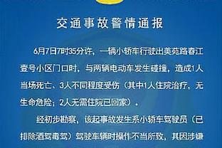 追梦：哈姆因为湖人本赛季成绩受到很多批评 这些批评都是垃圾